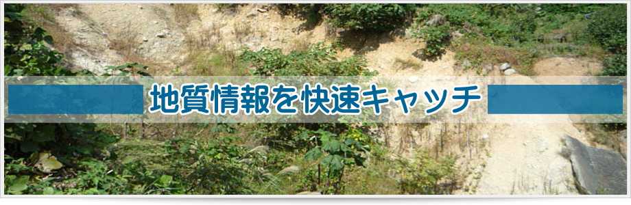 �t�W�r�V(����) | �n���ׂ�v����E�n�Ւ���