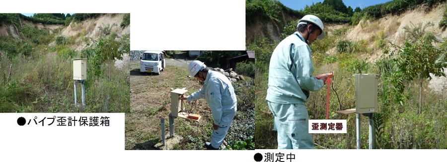 �p�C�v�c�v�@�v��