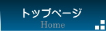 �t�W�r�V HOME